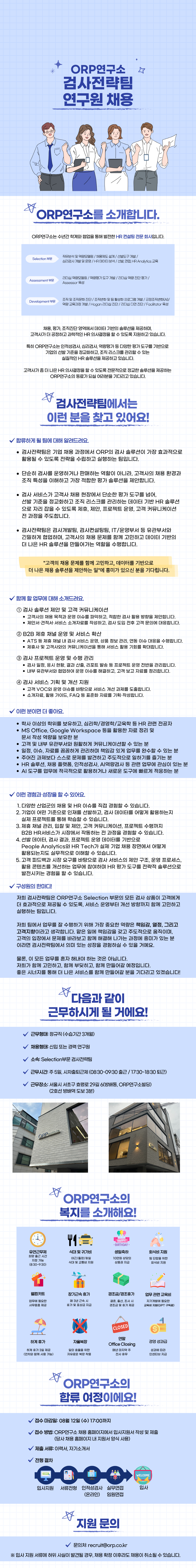 Contents image